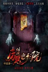 当然是选择原谅他是什么梗