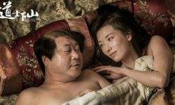富贵子果的吃法