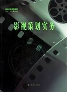 云南蘑菇是什么梗